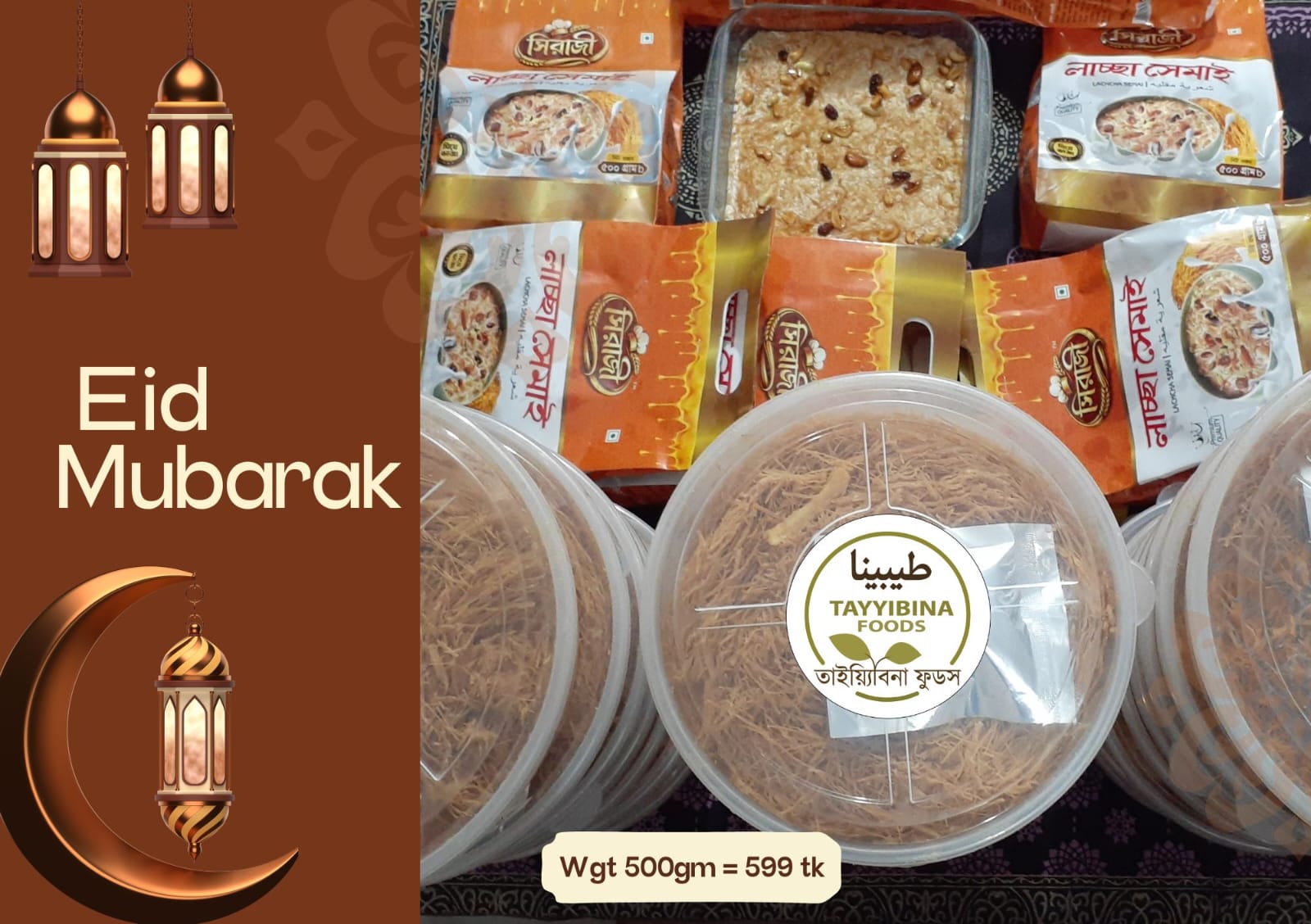 WhatsApp Image 2026-03-15 at 2.41.15 PM